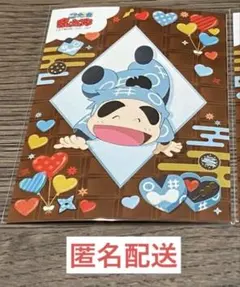 【匿名配送】しんべヱ ばれんたいんの段 L版