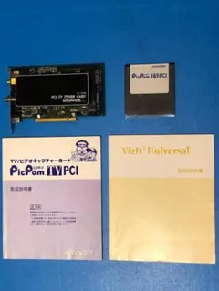 PX-W3PE V1.3 ビデオキャプチャーボード PX-W3PE V1.3 ビデオキャプチャーボード - メルカリ