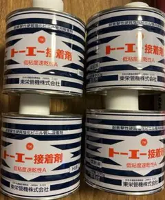 トーエー 東栄管機 HI用接着剤 500g 業務用 ※6個セット - メルカリ