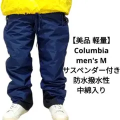 【美品 暖】US Columbia サスペンダー スノーボード パンツ ネイビー