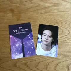 2026年最新】bts 映画特典トレカの人気アイテム - メルカリ