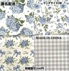 もあな様 リクエスト 2点 まとめ商品