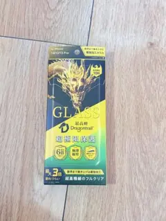 新品iPhone 14/13/13 Pro 保護フィルム Dragontrail