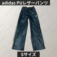 アディダス 合皮フェイクレザートラックパンツ S相当 オリーブ×ゴールド3ライン