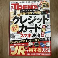 Item thumbnail for item 7996fbb9-0182-4abe-864e-0933ec50059f