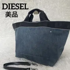 美品✨ディーゼル デニム トートバッグ 2way 大容量 A4のサムネイル