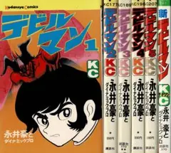 激レア❣️テレビマガジン(昭和48年8月号)あだち充レインボーマン