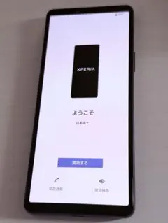 2026年最新】機種名：Xperia 10 VI スマートフォン本体の人気アイテム