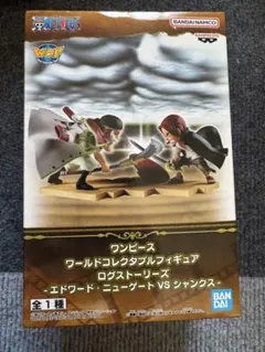 ワンピース　フィギュア　シャンクス&白ひげ