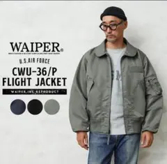 2025年最新】米軍実物 ma-1の人気アイテム - メルカリ