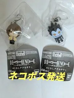 デスノートめじるしアクセサリー　2点セット