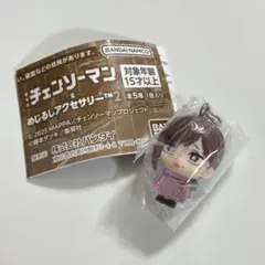 劇場版チェンソーマン めじるしアクセサリー2 コベニ