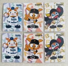 プロ野球チップス2025 ジャビット・DBスターマン・バファローブル