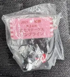 Item thumbnail for item 8291b5bc-faf5-4321-bce8-41b736e9df6b