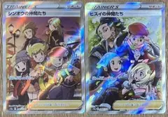 t*5様 ポケカ　ＶＳＴＡＲユニバース　ＳＲ　仲間たち