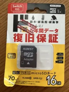 RIBEST microSD 32GB アダプターセット - メルカリ