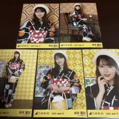 岩本蓮加　生写真　浴衣　5種コンプ 乃木坂46 岩本蓮加 生写真 浴衣5種コン - メルカリ