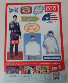 Item thumbnail for item 74b73d4c-8755-4f45-8a37-4576a29c4588