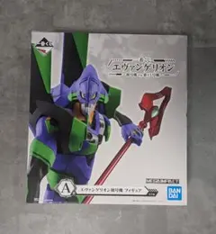 一番くじ A賞 エヴァンゲリオン 初号機 フィギュア 初号機vs第13号機