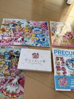 プリキュア 冊子セット 図録 パンフレット デリシャスパーティプリキュア