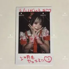 2026年最新】iLIFE りり チェキの人気アイテム - メルカリ