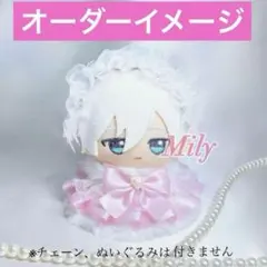 ピンク×白 ちびぐるみサイズ ぬい服 ヘッドドレス&裏地付きファードレス