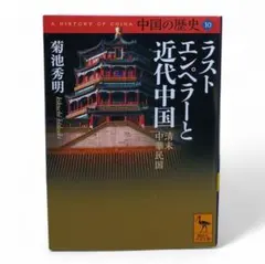 Item thumbnail for item 9e2f0ac4-0c75-4357-b825-ba7c79840afc