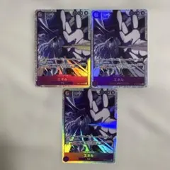 ワンピースカード エネル 万雷 セット - メルカリ