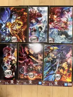 一番くじ鬼滅の刃　〜繋いだ軌跡〜　H賞ポスターコレクション　9種 セット