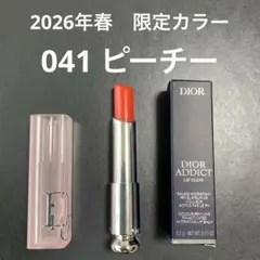 DIOR ディオールアディクトリップグロウ 041 ピーチー　リップバームのサムネイル