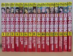 全19冊セット】角川まんが学習シリーズ 日本の歴史＋まんが人物伝8冊