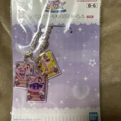 アイカツ！バッグチャーム 紫吹蘭