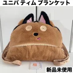 USJ ユニバ 北京 ミニオン ティム ブランケット