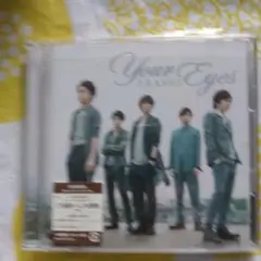 嵐 Your Eyes
