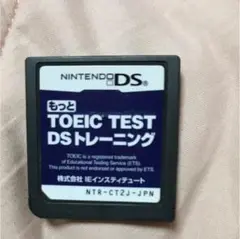 TOEIC (R) テスト公式DSトレーニング