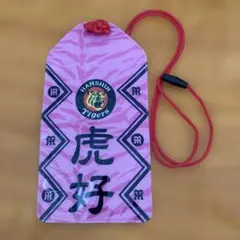 阪神タイガース 鯉のぼり ノベルティ 2025 - メルカリ