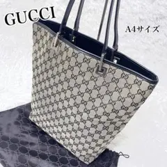 グッチ GG柄 キャンバス レザー トートバッグ ハンドバッグ 黒 A4可