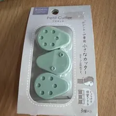 KOKUYO Bobbin プチカッター 3個入り T-BM101Bのサムネイル