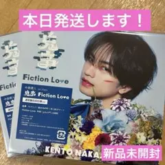 中島健人 3rdシングル「鬼事/Fiction Love」通常盤初回仕様CD×2