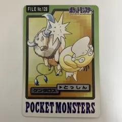 Item thumbnail for item a1cc7cd7-3bed-4783-882a-7abb9d0875f3