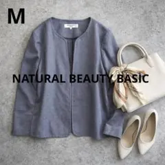 n542【ナチュラルビューティーベーシック】ノーカラージャケット 春夏 通勤