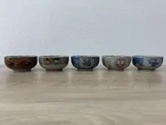 有田焼 絵変わり小鉢5点セット