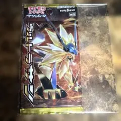 絶版未開封パック】 サン&ムーン 拡張パック「ウルトラサン」 ローダー 