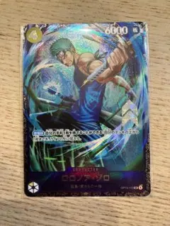 即日発送メルカリ便】ロロノア・ゾロ フラシ プロモ ワンピースカード