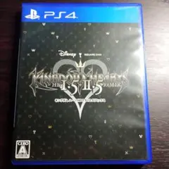 PS4 キングダム ハーツ -HD 1.5＋2.5 リミックス-