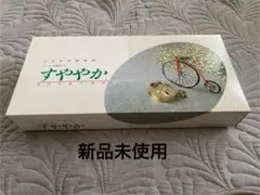 【新品未使用】スーパー安眠枕 すややか　枕　日本直販