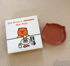 Dick Bruna X amabro グランディ ミニプレート 豆皿 波佐見焼のサムネイル