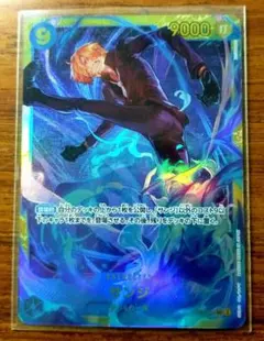 2025年最新】サンジ sec op06-119の人気アイテム - メルカリ