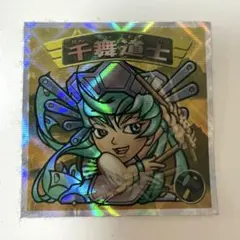 Item thumbnail for item 0a380f59-600d-42af-92f5-84f4beede5b3