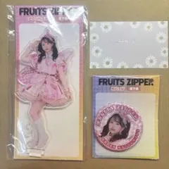 FRUITS ZIPPER 松本かれん　GIGO限定　アクスタ・缶バッジ